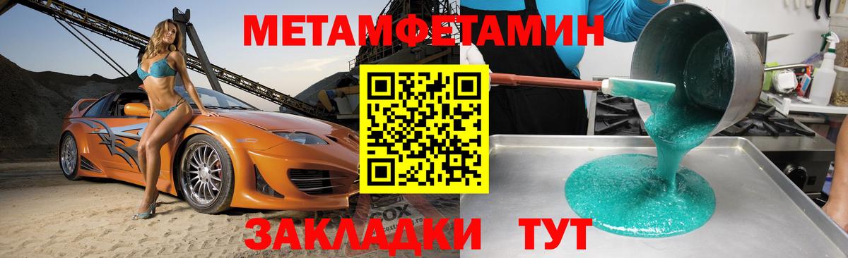 Амфетамин Розовый Нерюнгри
