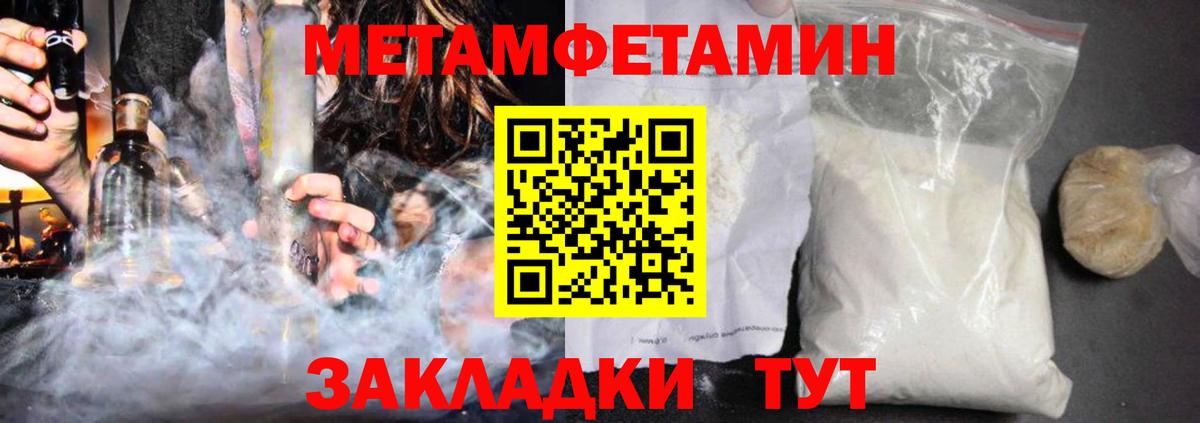 Amphetamine  Вход с VPN  Нерюнгри  АМФЕТАМИН Premium 