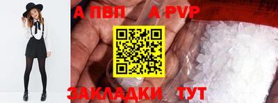 бутират Тверь
