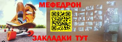 бутират Тверь