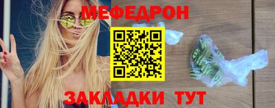 бутират Татарск