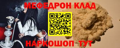 бутират Тверь