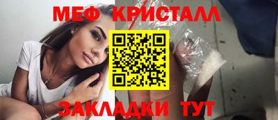 бутират Тверь