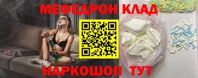 бутират Татарск