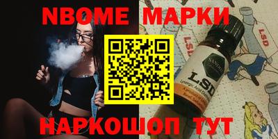 бутират Тверь