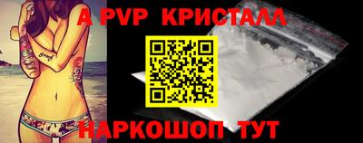 бутират Тверь