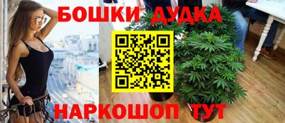 бутират Татарск