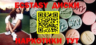 ECSTASY Тара