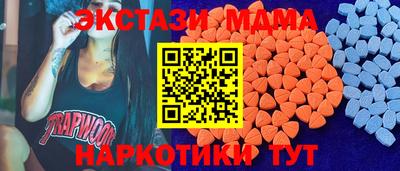 бутират Тверь