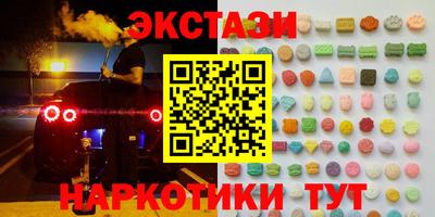 бутират Татарск