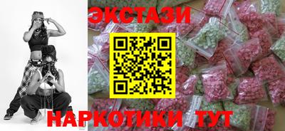 бутират Тверь