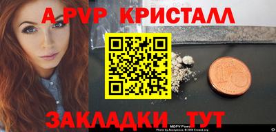 бутират Тверь