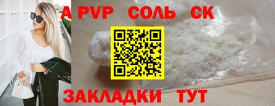 бутират Тверь