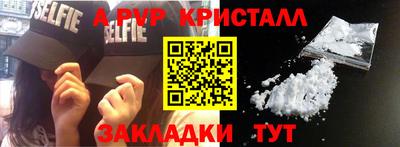 бутират Татарск