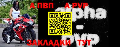 бутират Татарск