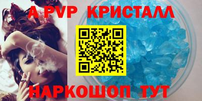 бутират Тверь