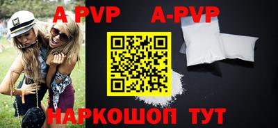 бутират Тверь