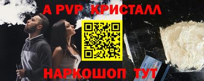 бутират Татарск