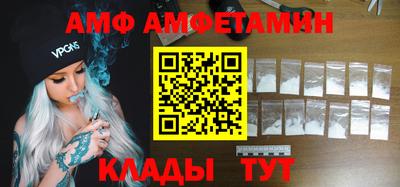 бутират Тверь