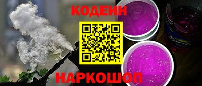 бутират Тверь