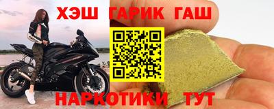 бутират Татарск