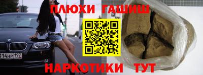 бутират Татарск