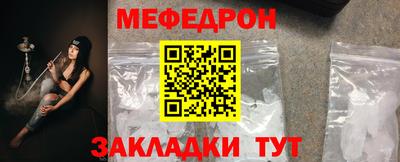 бутират Татарск