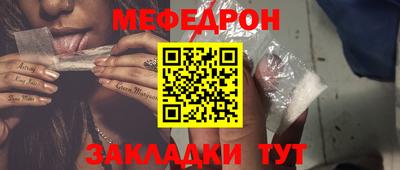бутират Татарск