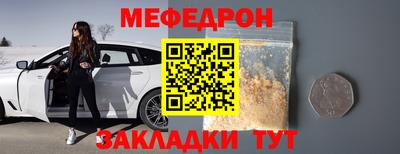 бутират Татарск
