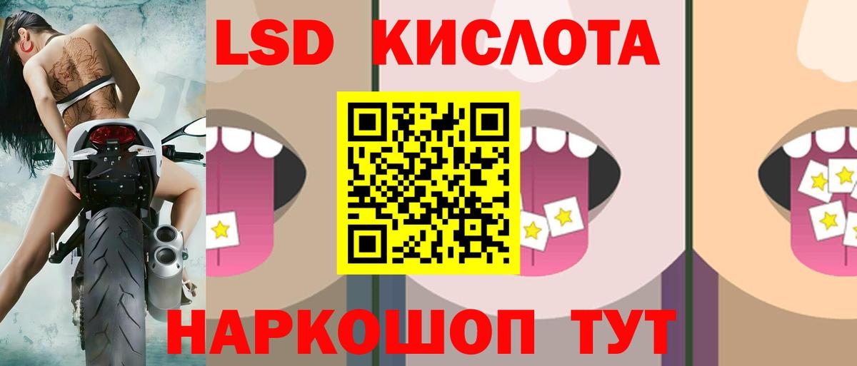 OMG маркетплейс  Лсд 25 экстази  Нерюнгри  Вход с VPN  Лсд 25 экстази ecstasy 