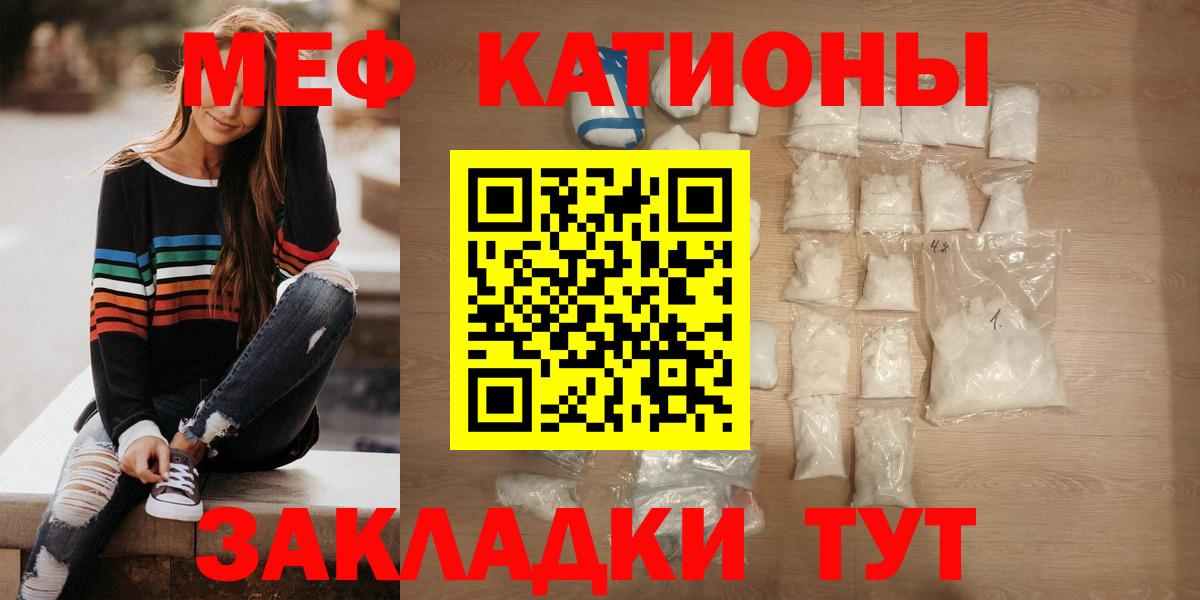 МЕФ  Нерюнгри