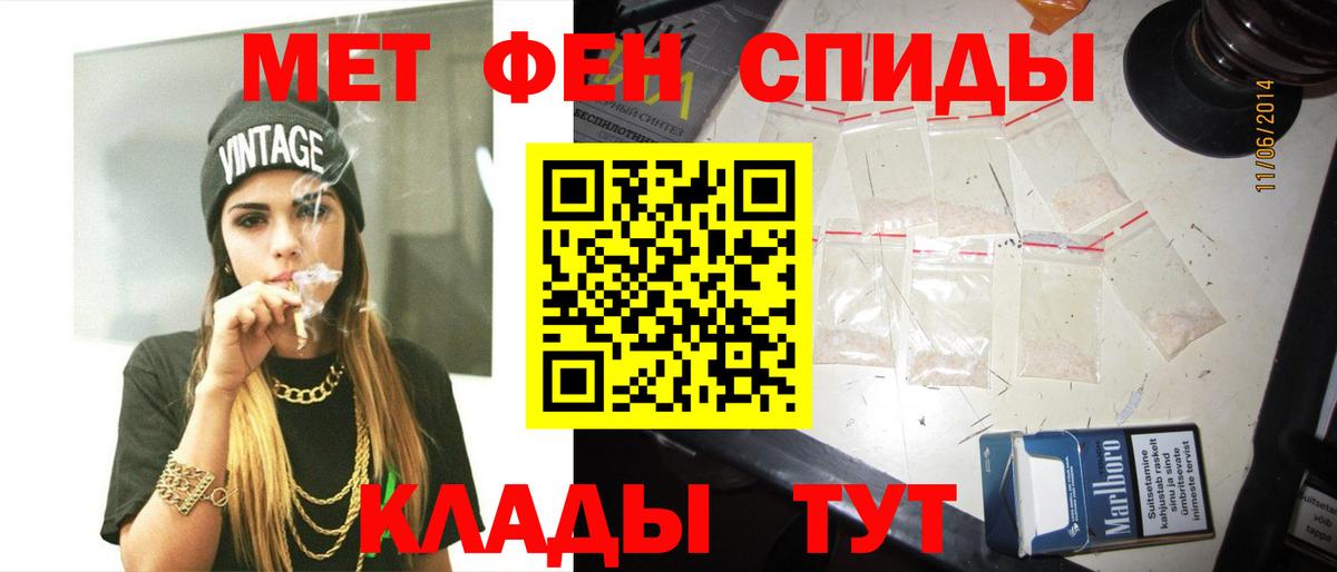 Метамфетамин Декстрометамфетамин 99.9% Нерюнгри