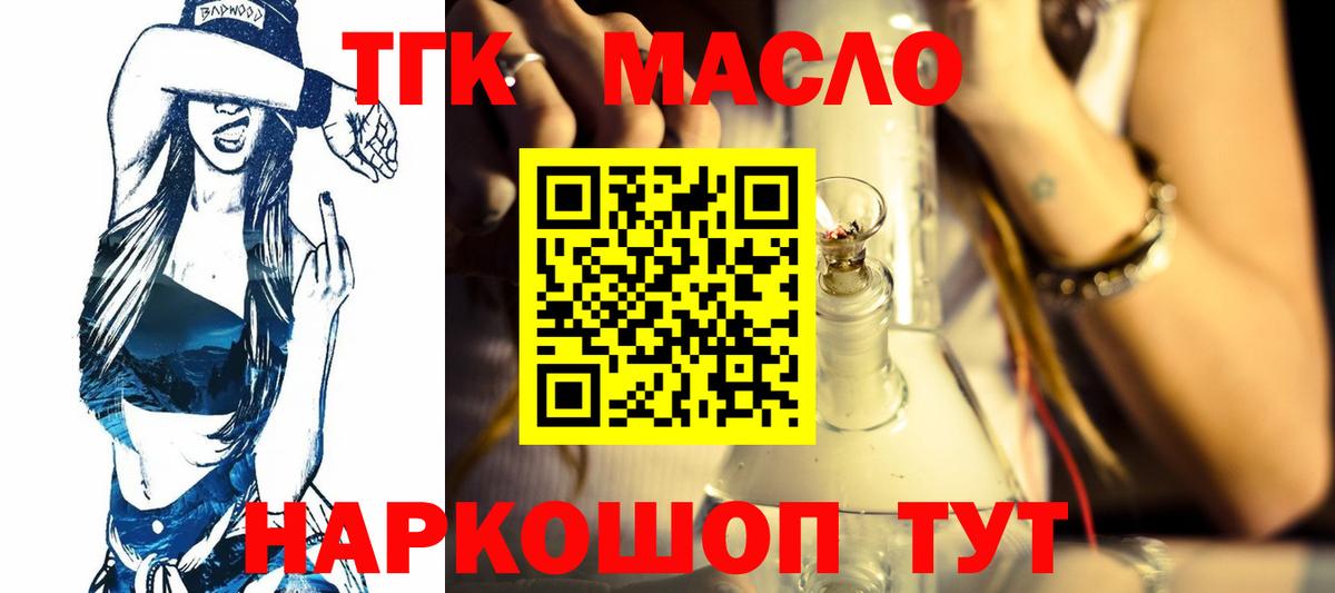 Нерюнгри  ТГК концентрат  Вход с VPN 
