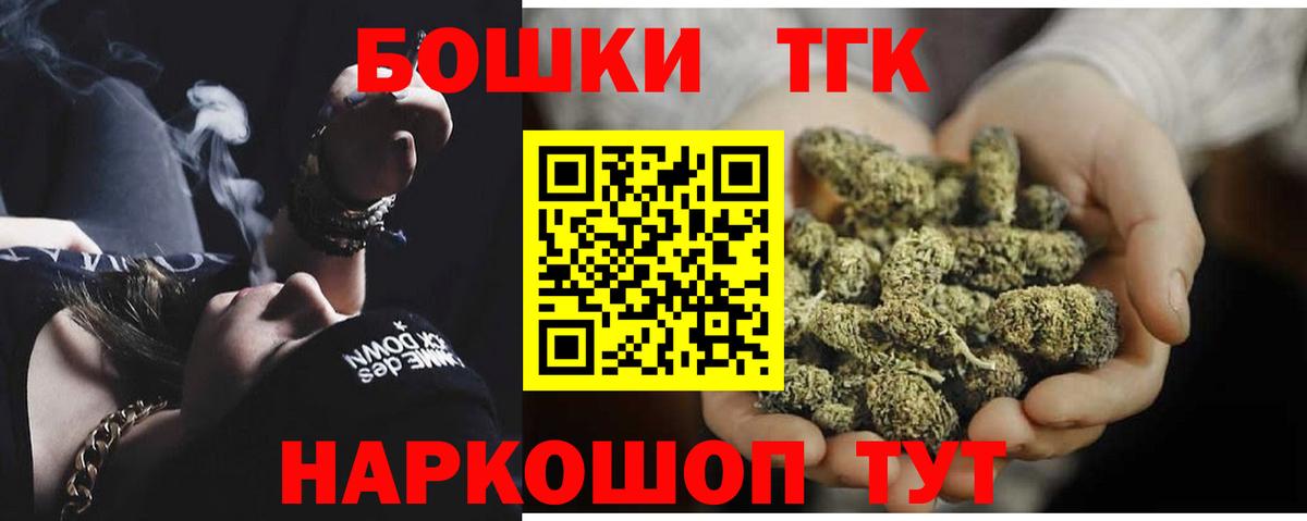 Конопля планчик Нерюнгри
